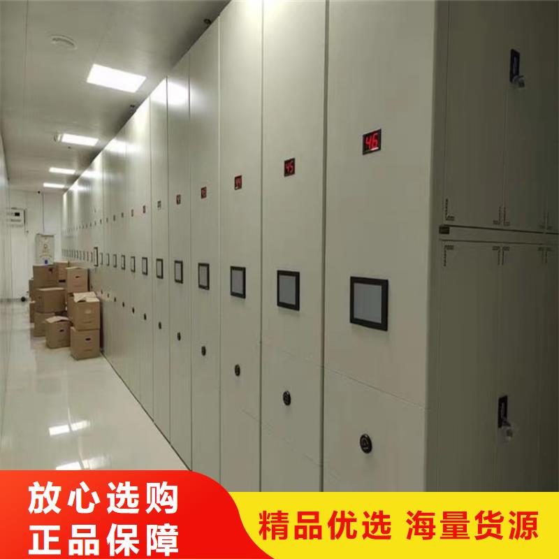 不锈钢密集架档案密集架货真价实