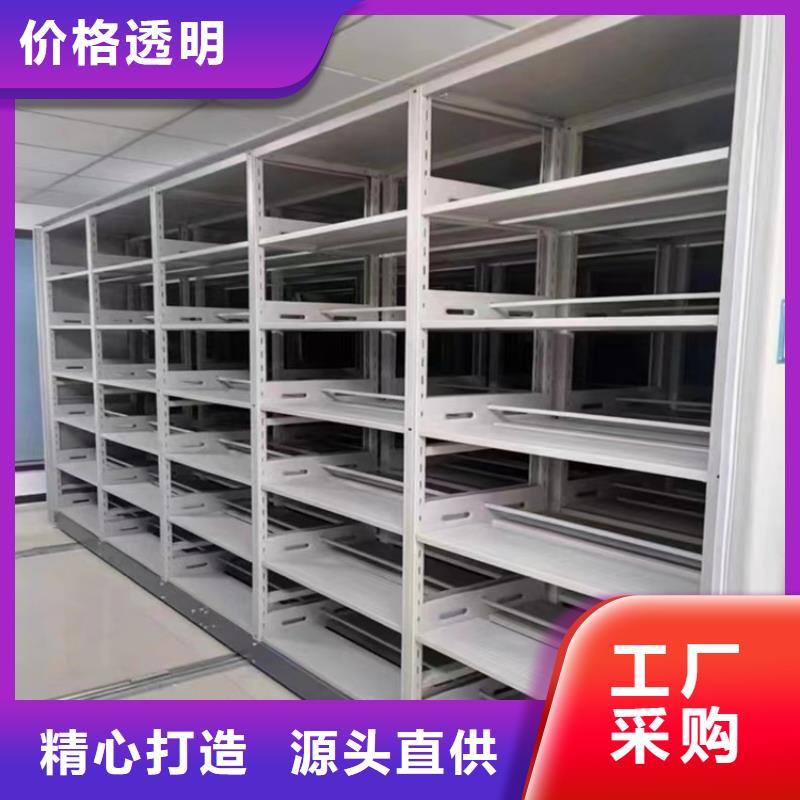 不锈钢密集架档案密集架货真价实