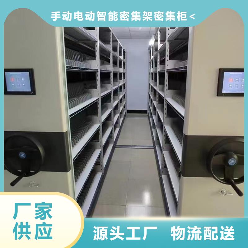不锈钢密集架密集架正规厂家