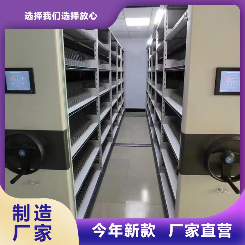 【不锈钢密集架】-货架价格价格公道合理