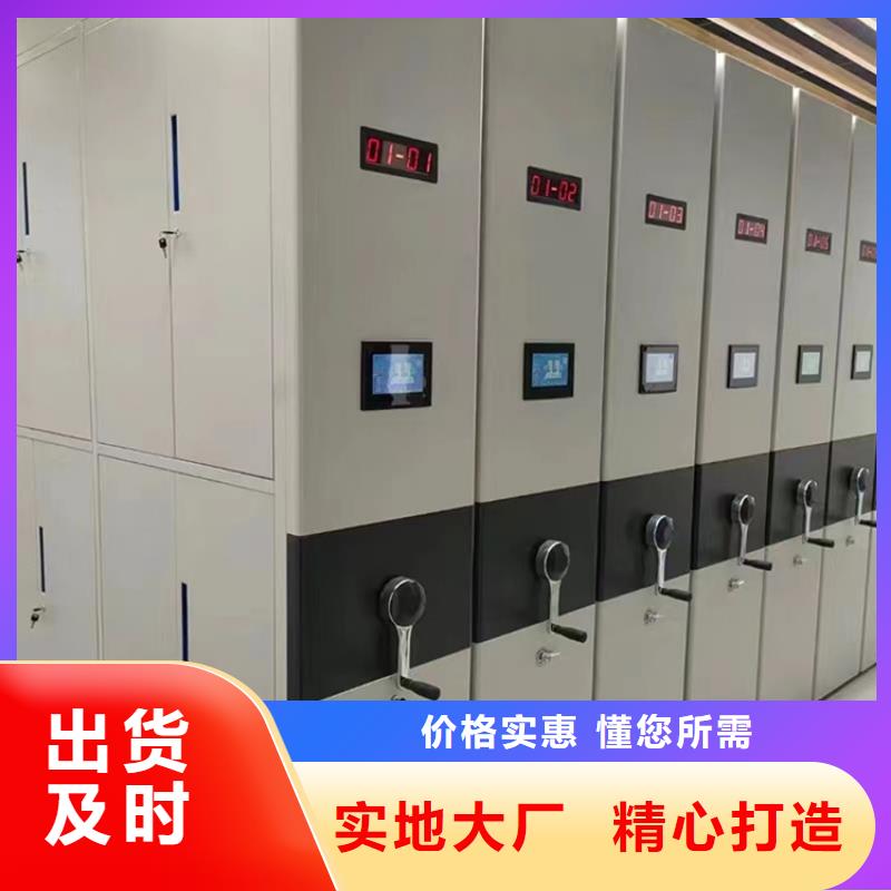 不锈钢密集架,监控操作台品质保障价格合理