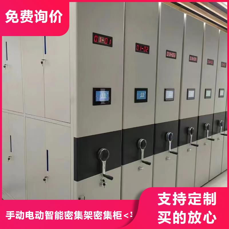 不锈钢密集架密集架生产厂家厂家规格全