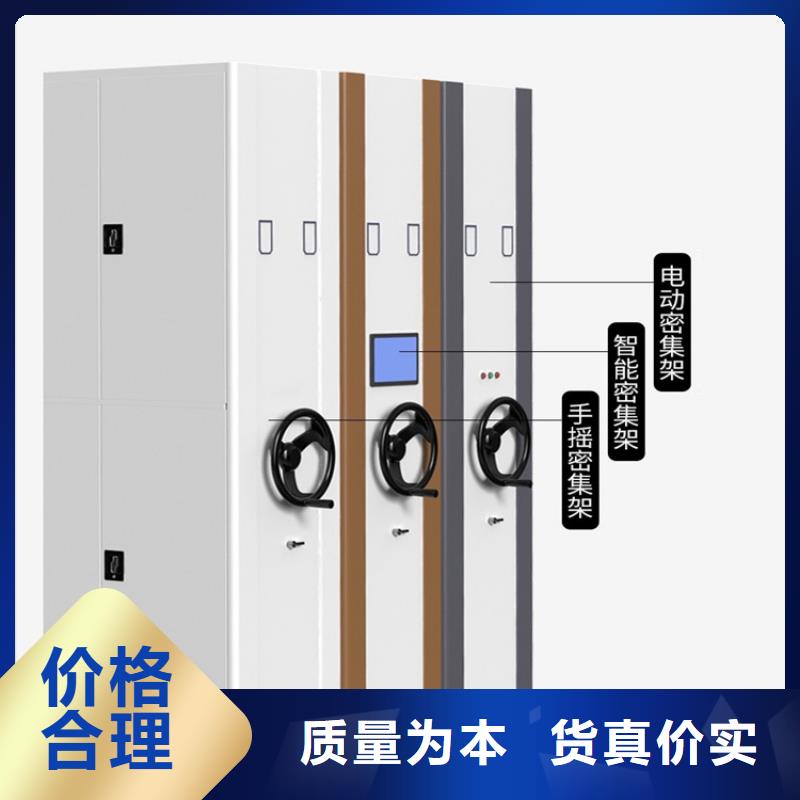 不锈钢密集架档案柜对质量负责