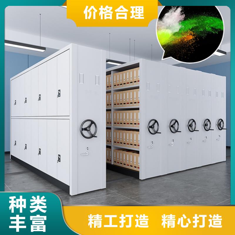不锈钢密集架【密集柜厂家】库存齐全厂家直供
