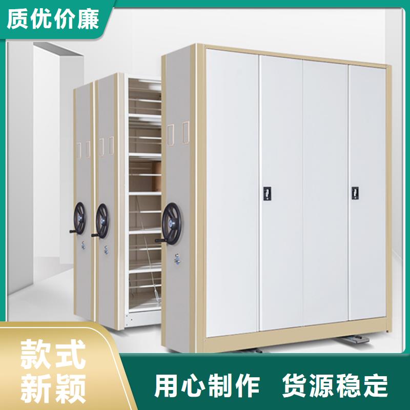 不锈钢密集架密集架生产厂家厂家规格全