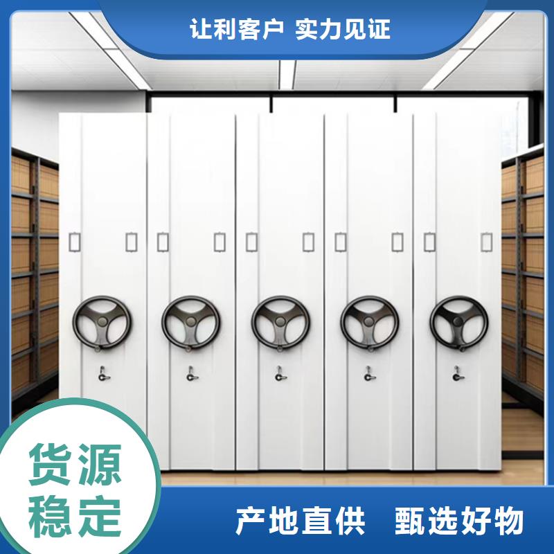 不锈钢密集架,留样柜用心服务
