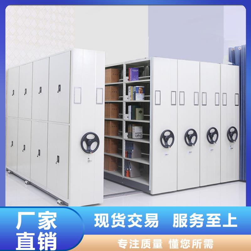 不锈钢密集架档案柜对质量负责