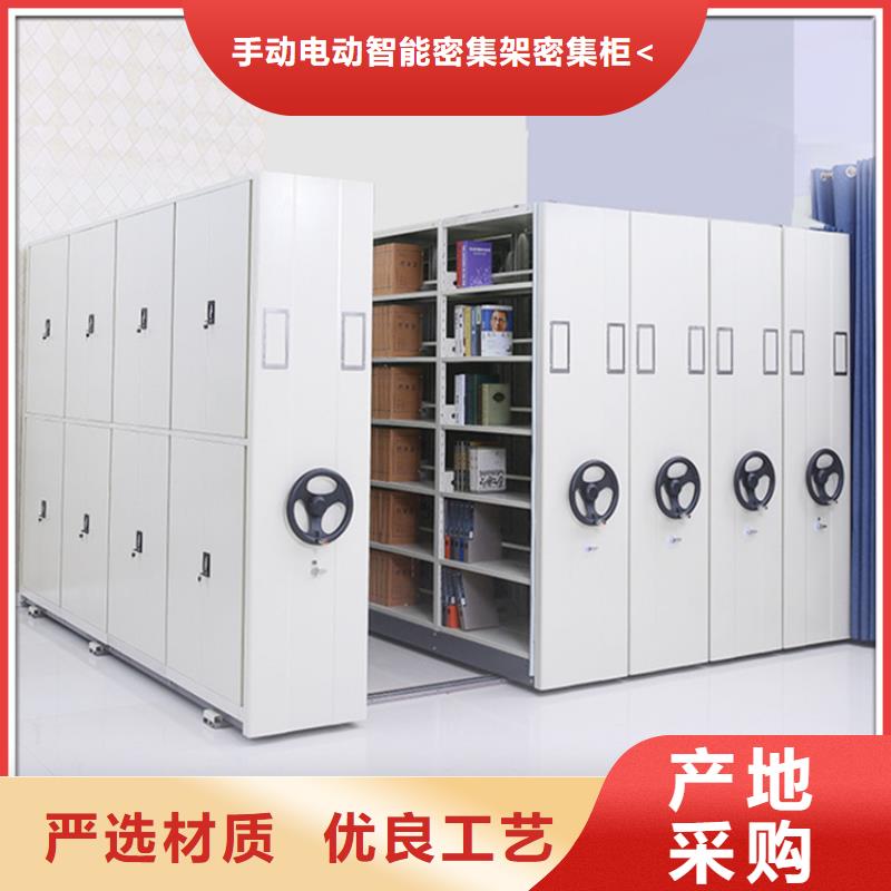 不锈钢密集架档案密集架加工定制