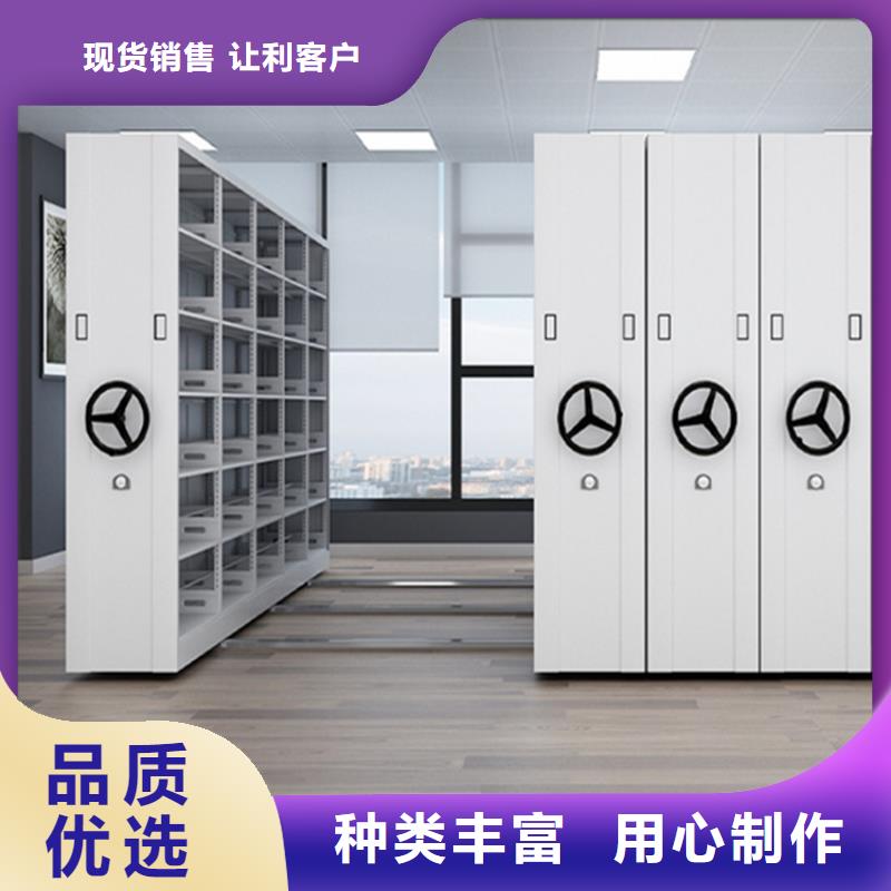不锈钢密集架档案密集架货真价实