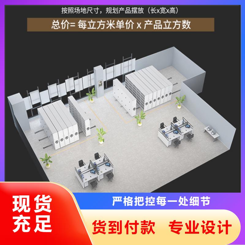 【不锈钢密集架】电动移动货架按需定做