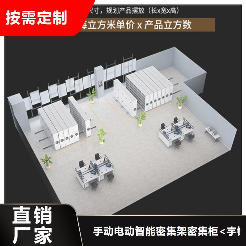 不锈钢密集架,货架价格采购无忧