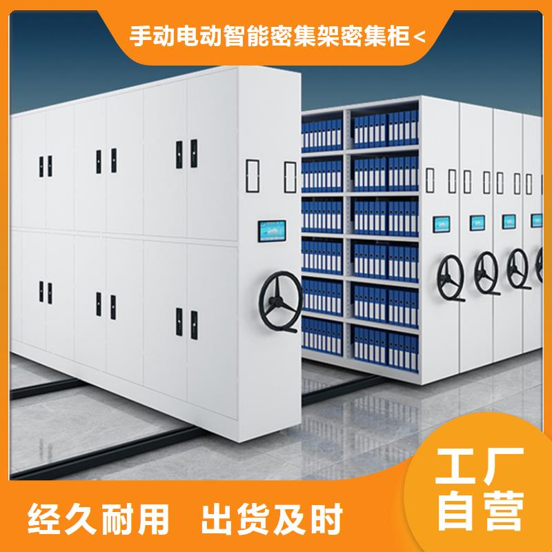 不锈钢密集架中药柜质优价保