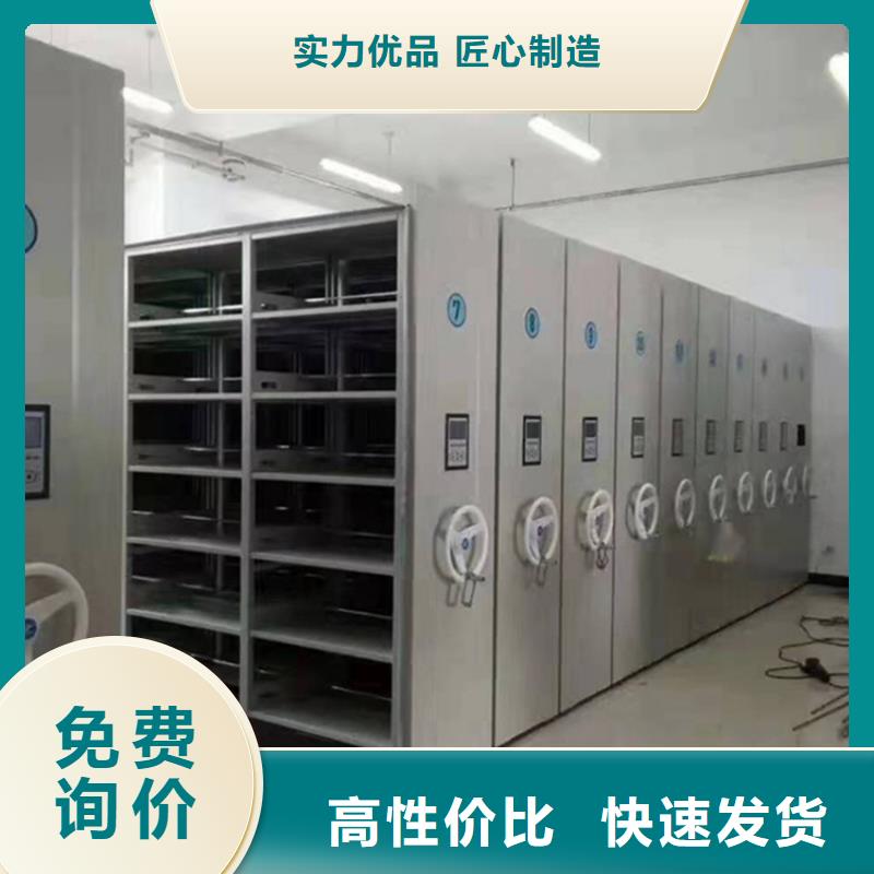 不锈钢密集架-密集书架欢迎来厂考察