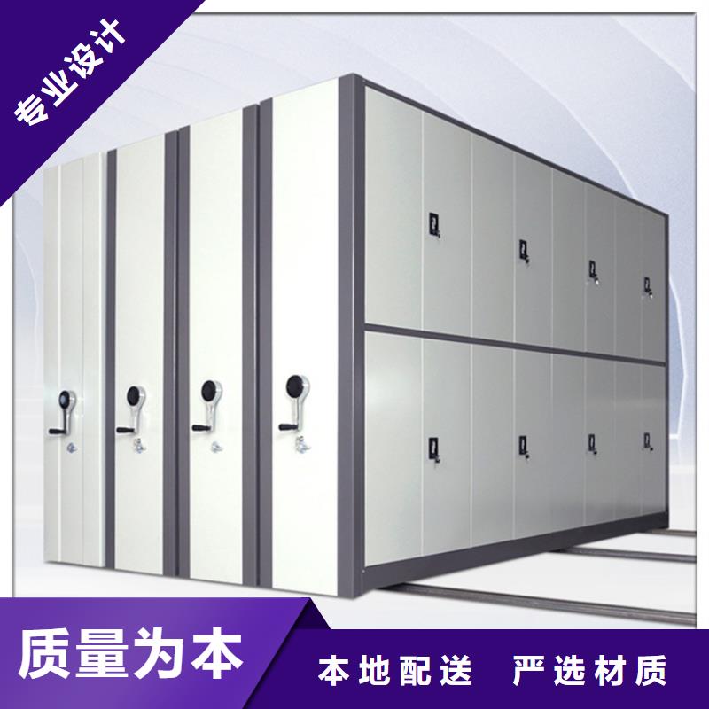 不锈钢密集架档案柜对质量负责