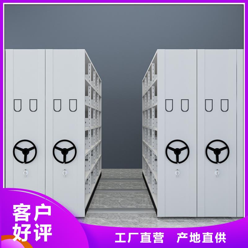 不锈钢密集架【密集柜厂家】库存齐全厂家直供