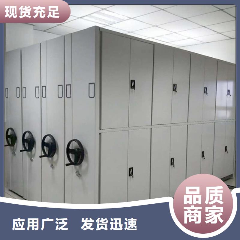 不锈钢密集架,蜡块柜好品质用的放心