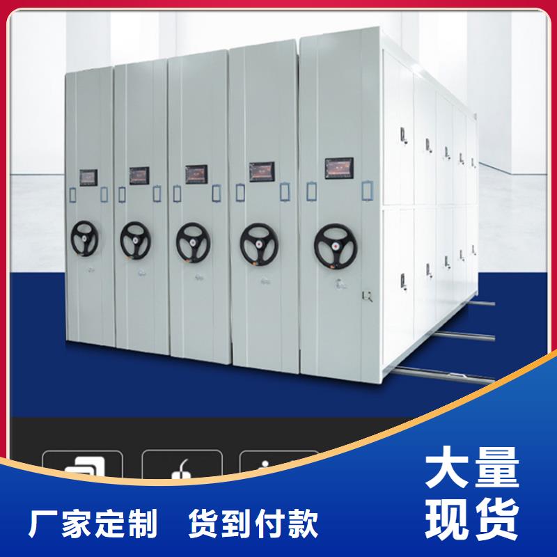 不锈钢密集架档案密集架货真价实