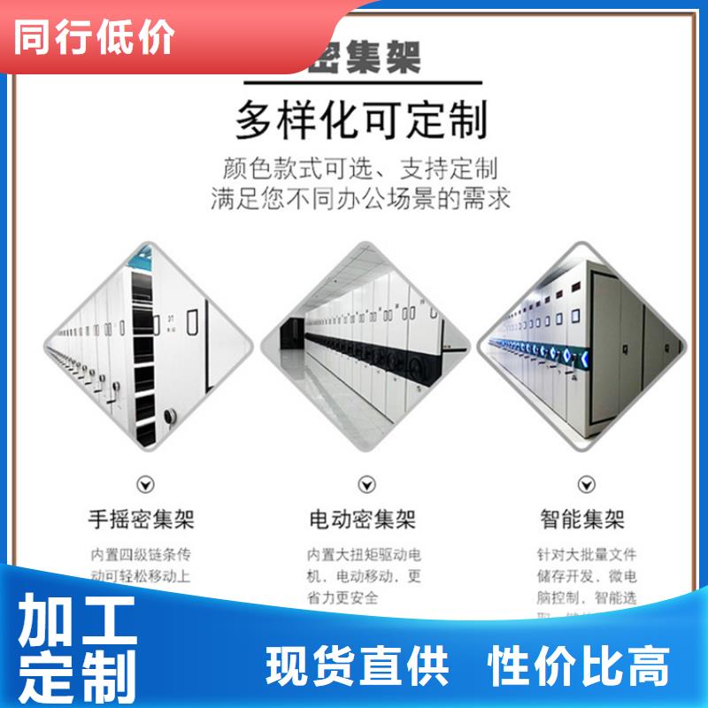不锈钢密集架中药柜质优价保