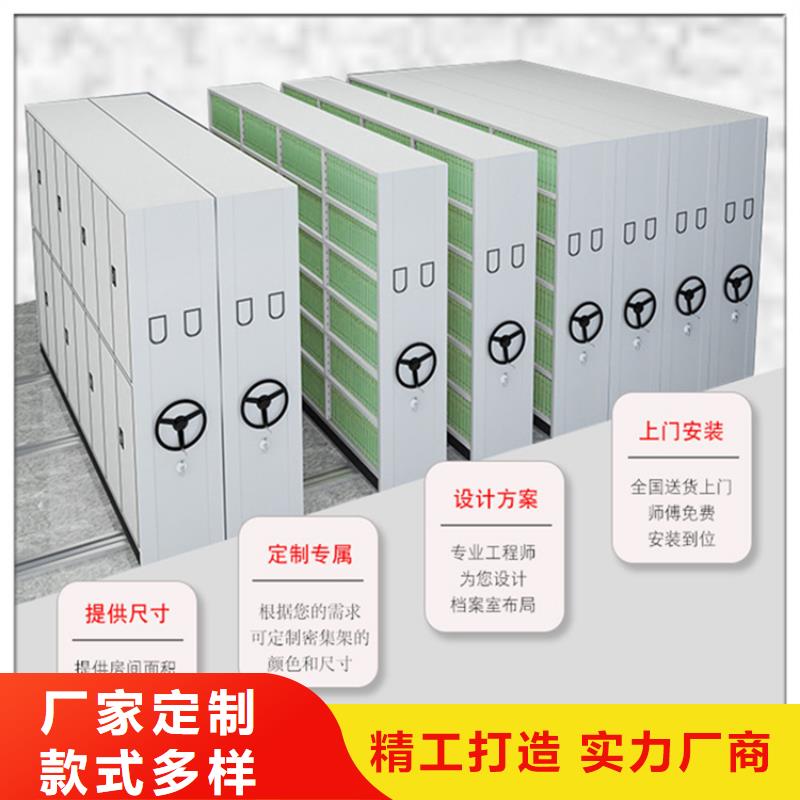 不锈钢密集架档案密集架货真价实