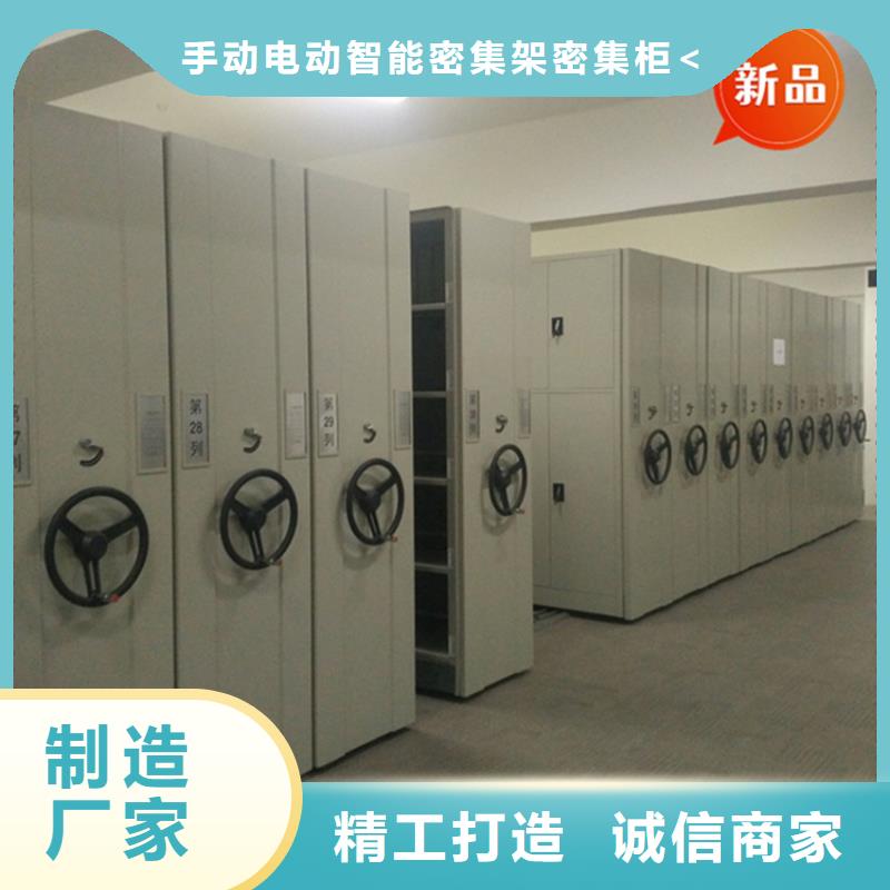 不锈钢密集架_档案密集架来图加工定制