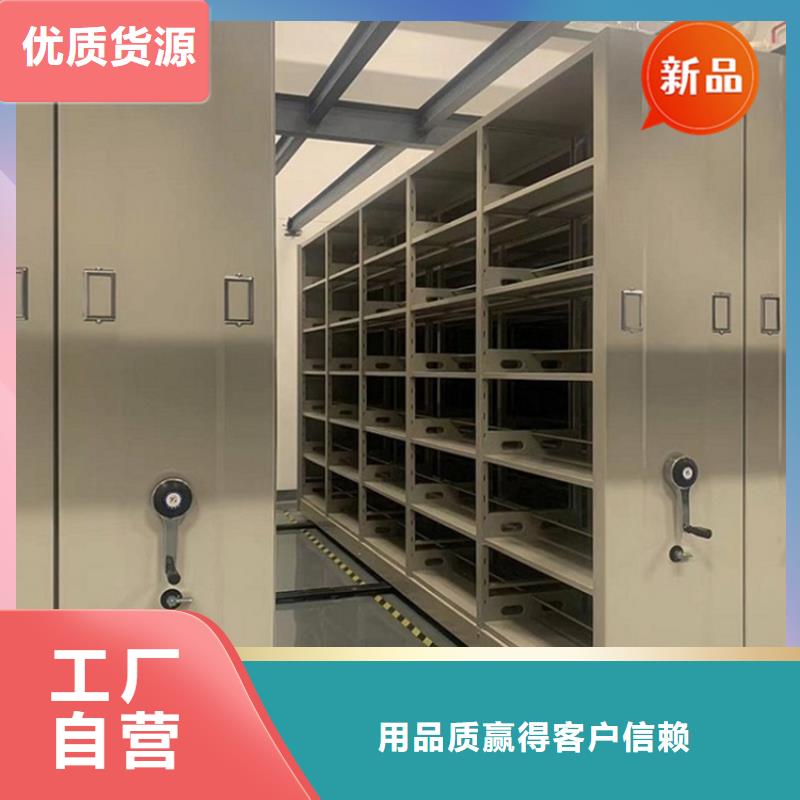 不锈钢密集架操作台把实惠留给您