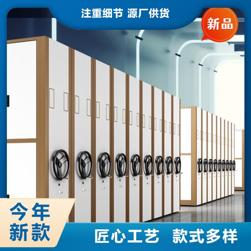【不锈钢密集架】-货架价格价格公道合理