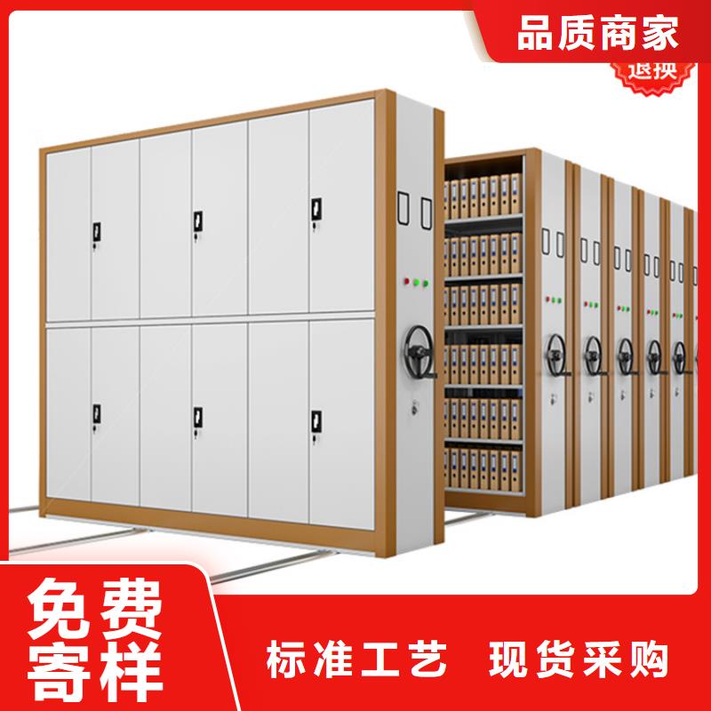 不锈钢密集架档案密集架货真价实