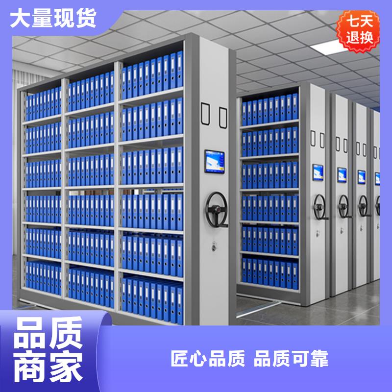 【不锈钢密集架】_货架价格今年新款