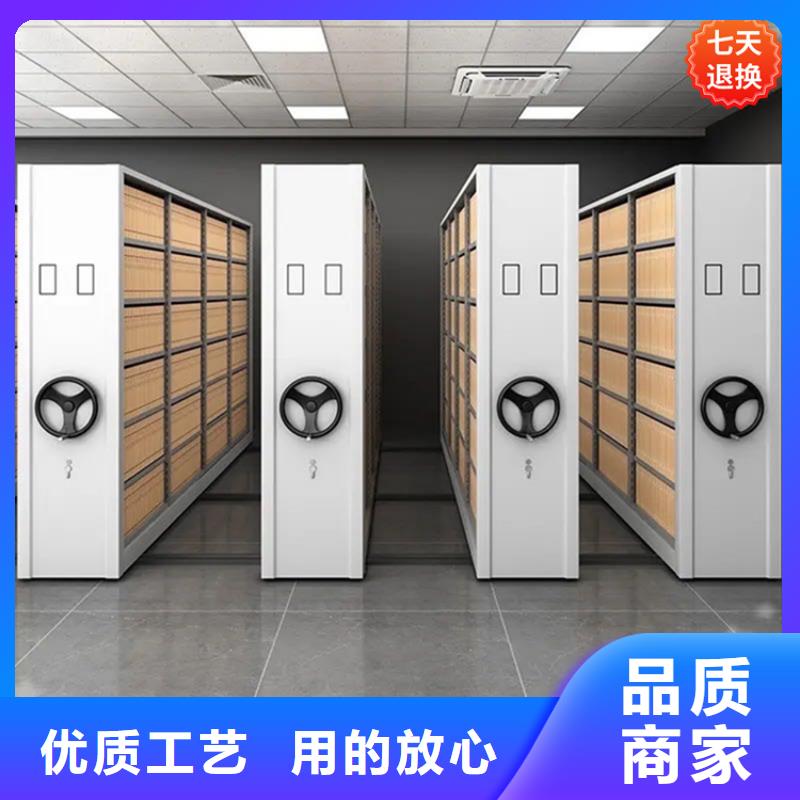 【不锈钢密集架】电动移动货架按需定做