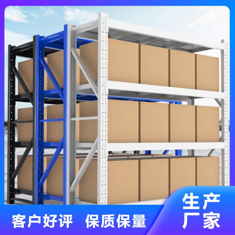 高位货架重型货架品质商家