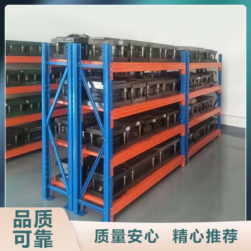 【高位货架】-密集柜厂家批发价