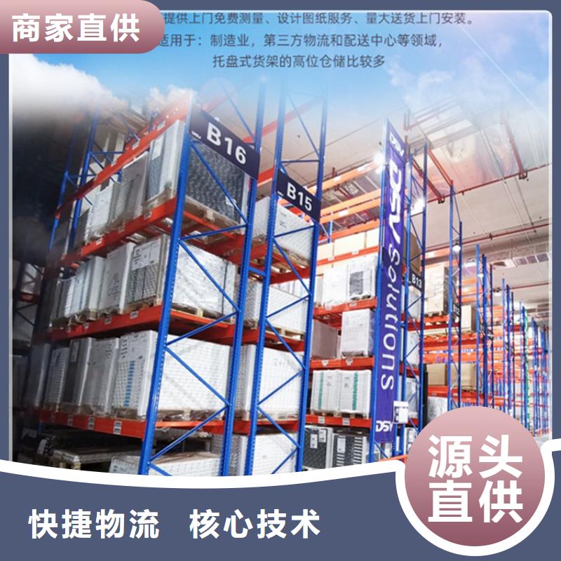 【高位货架密集型货架品种全】