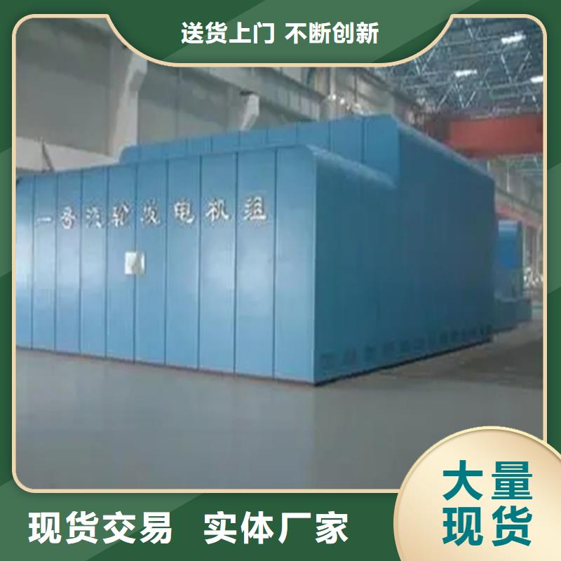 汽轮机罩壳图书架自有厂家