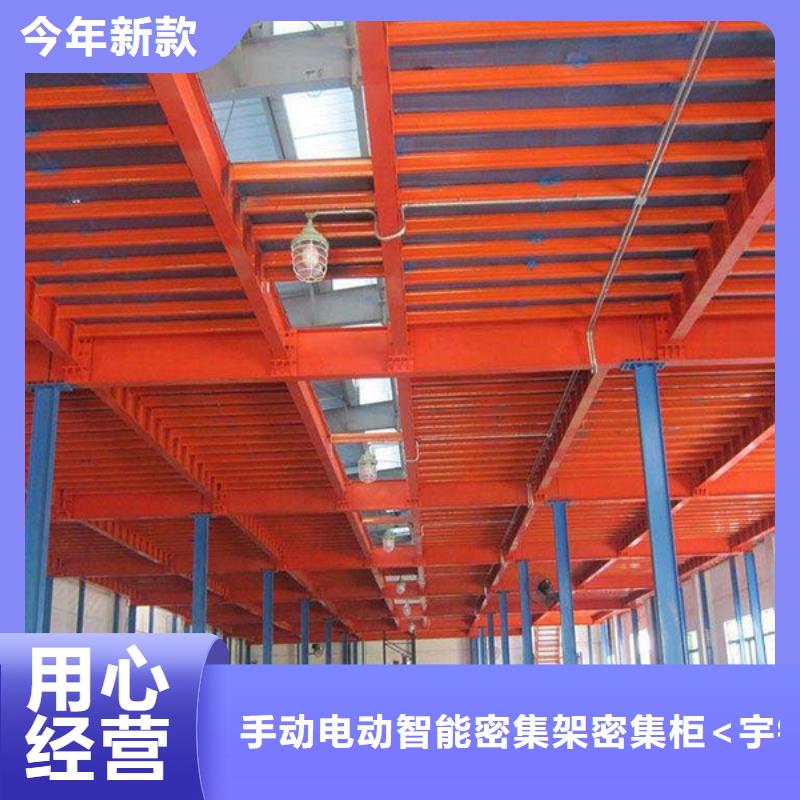 密集型货架智能型密集架工艺成熟