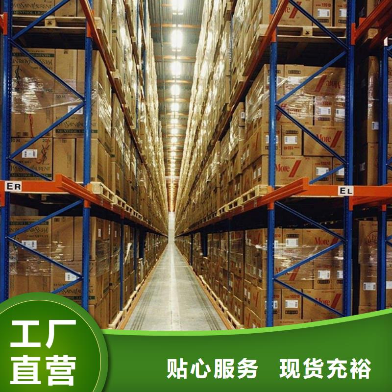 密集型货架【病案密集架】一站式采购商