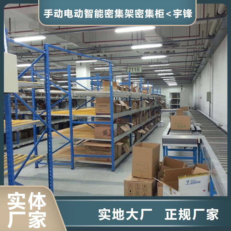 密集型货架智能型密集架工艺成熟