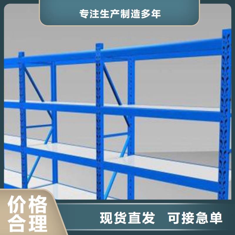 密集型货架智能型密集架厂家直销规格多样
