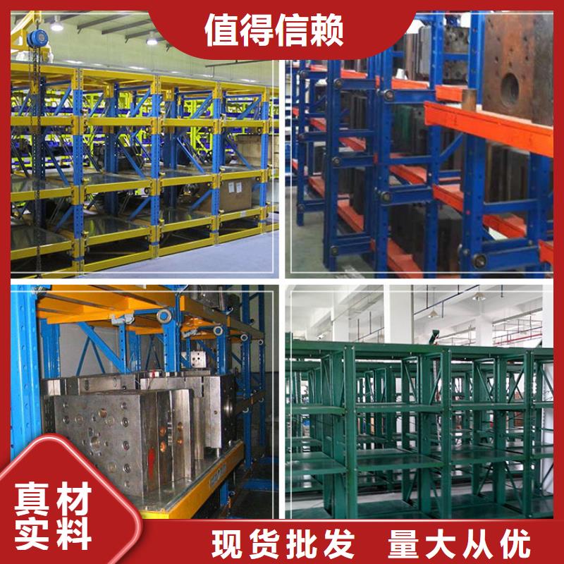 密集型货架密集架价格实力厂家