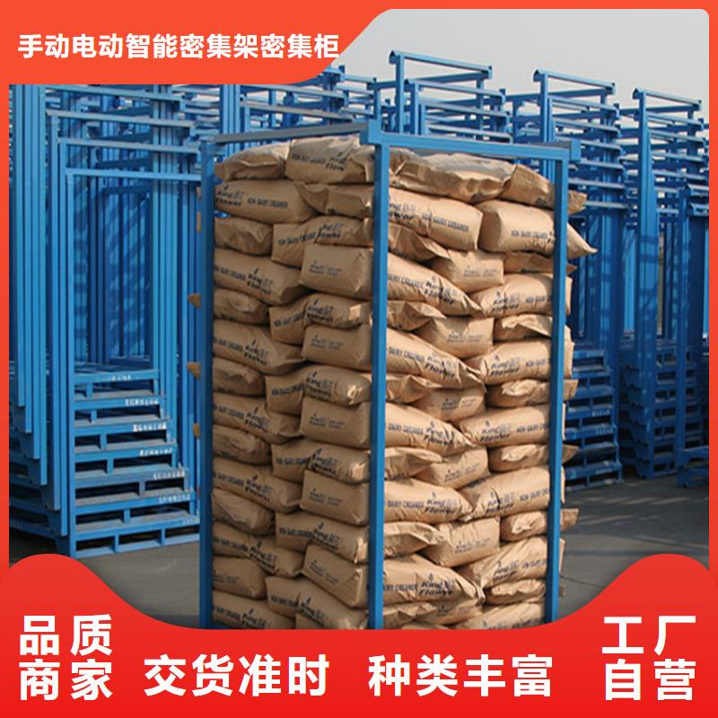 密集型货架密集柜厂家诚信经营现货现发
