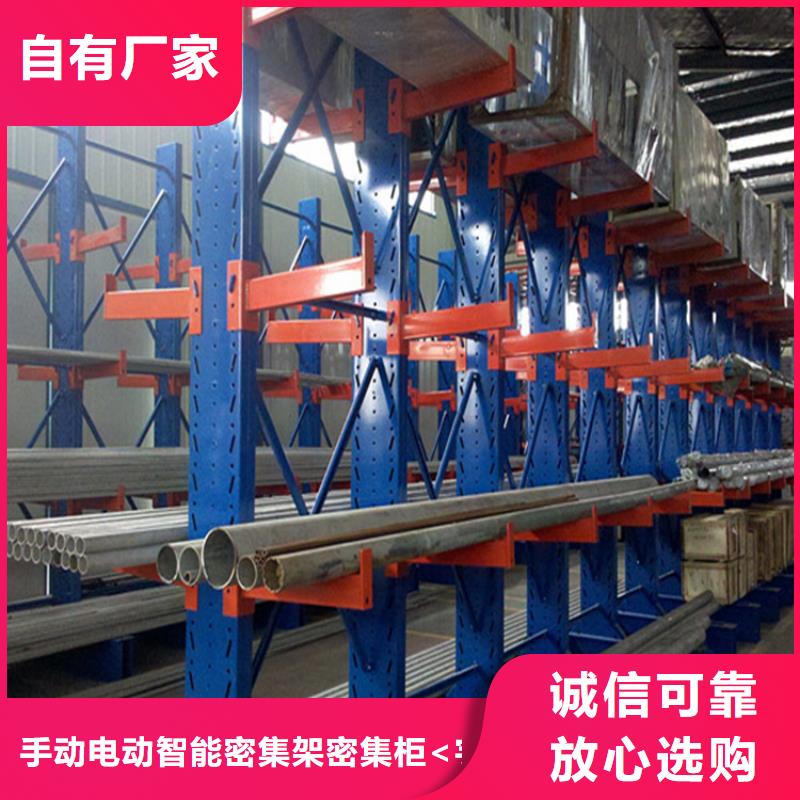 密集型货架【病案密集架】一站式采购商