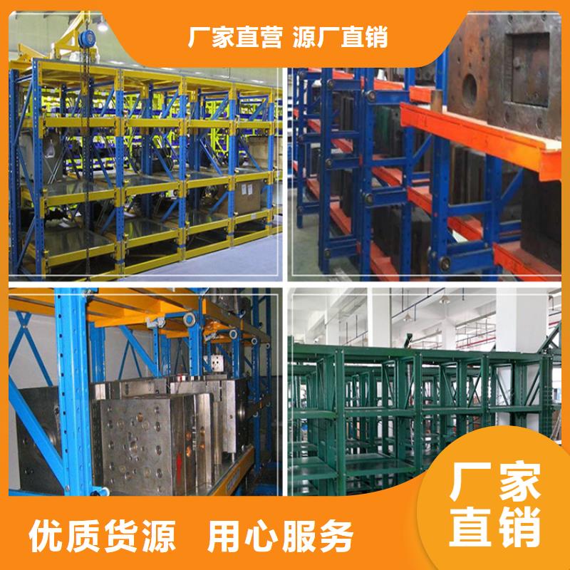 密集型货架-电动移动货架精致工艺