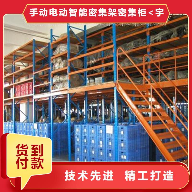 密集型货架-电动移动货架精致工艺
