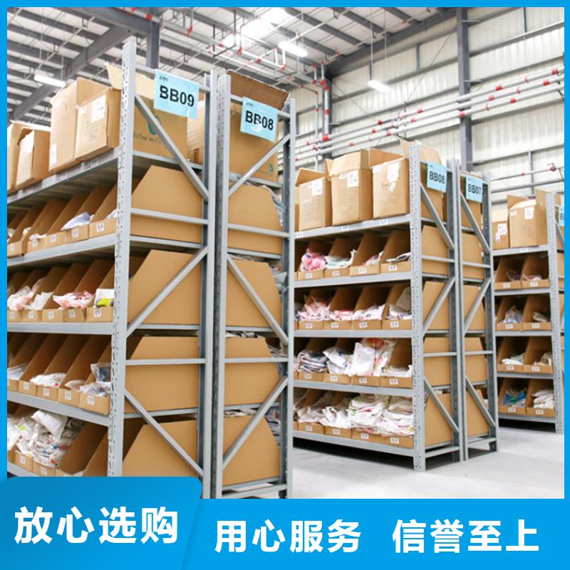 【密集型货架密集架厂家直销】