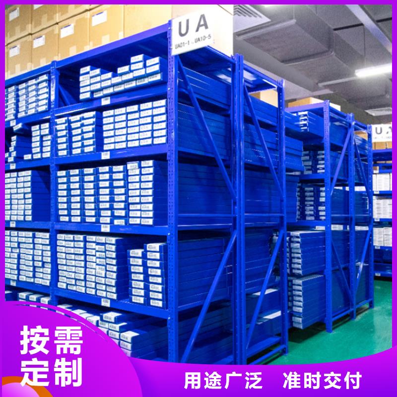 密集型货架仓储货架实力厂家