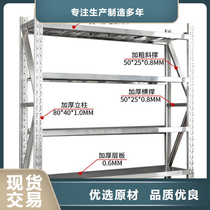 【密集型货架档案密集架甄选好厂家】