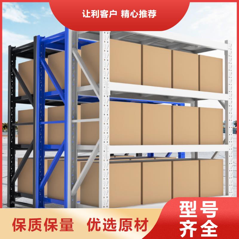 密集型货架电动密集架符合行业标准