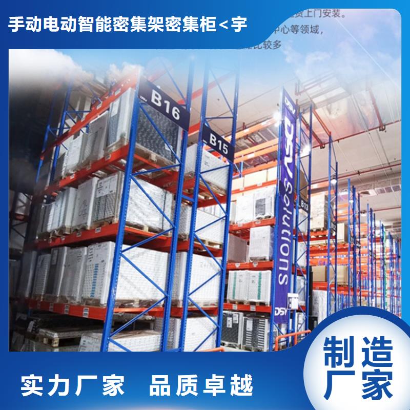 智能货架,智能型档案柜质量上乘