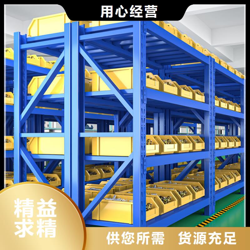 【智能货架】_手动密集架质量安心