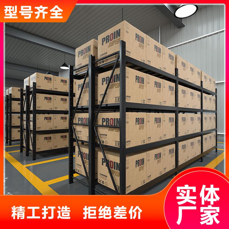 智能货架档案室密集架N年大品牌