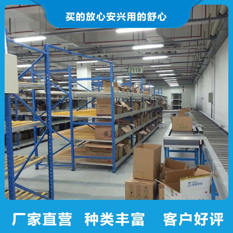【智能货架_电动密集架超产品在细节】